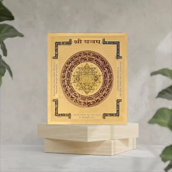 shree shree yantra