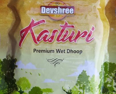 Dhoopbatti