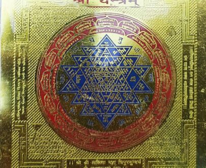 Shree Yantra