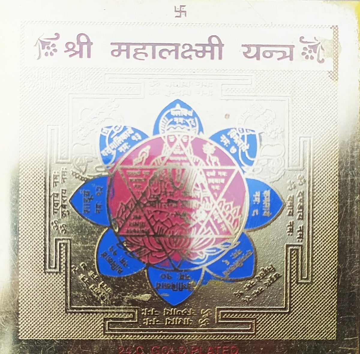 Mahalakshmi Yantra
