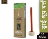 Loban Dhoop