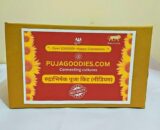 Rudrabhishek Puja Package