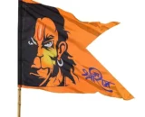 hanumanji flag