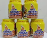 kesar chandan