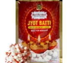 diya batti