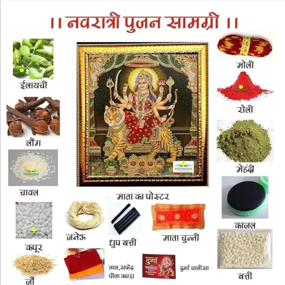 navratri puja samagri