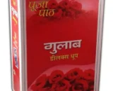 dhoopbatti