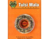 Tulsi Mala