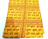 Jai Shri Krishna Shawl