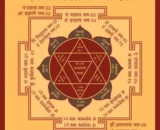 Saraswati Yantra