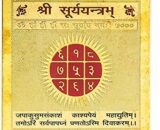 surya yantra