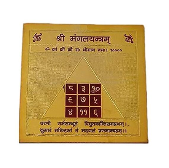 mangal yantra