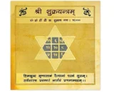 shukra yantra