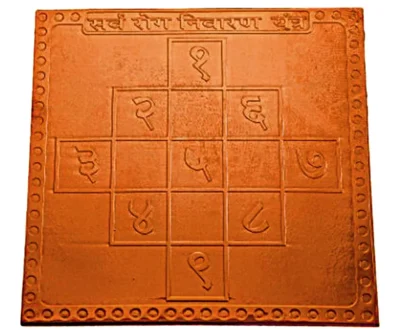 rog nivaran yantra