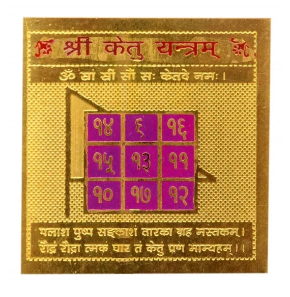 ketu yantra