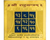 rahu yantra