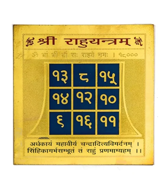 rahu yantra