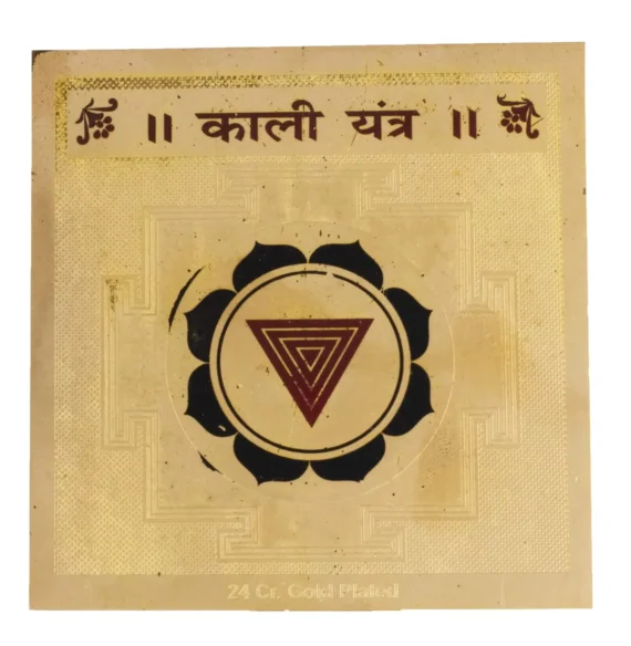 kali yantra