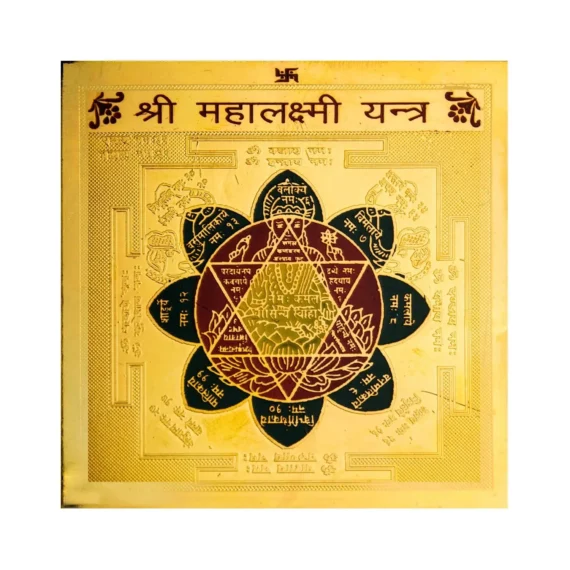 mahalakshmi yantra