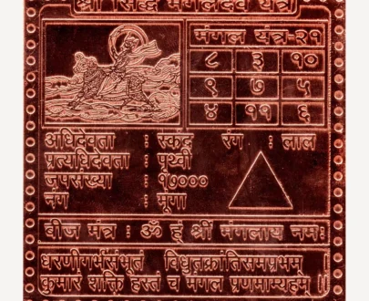 Mangal Yantra