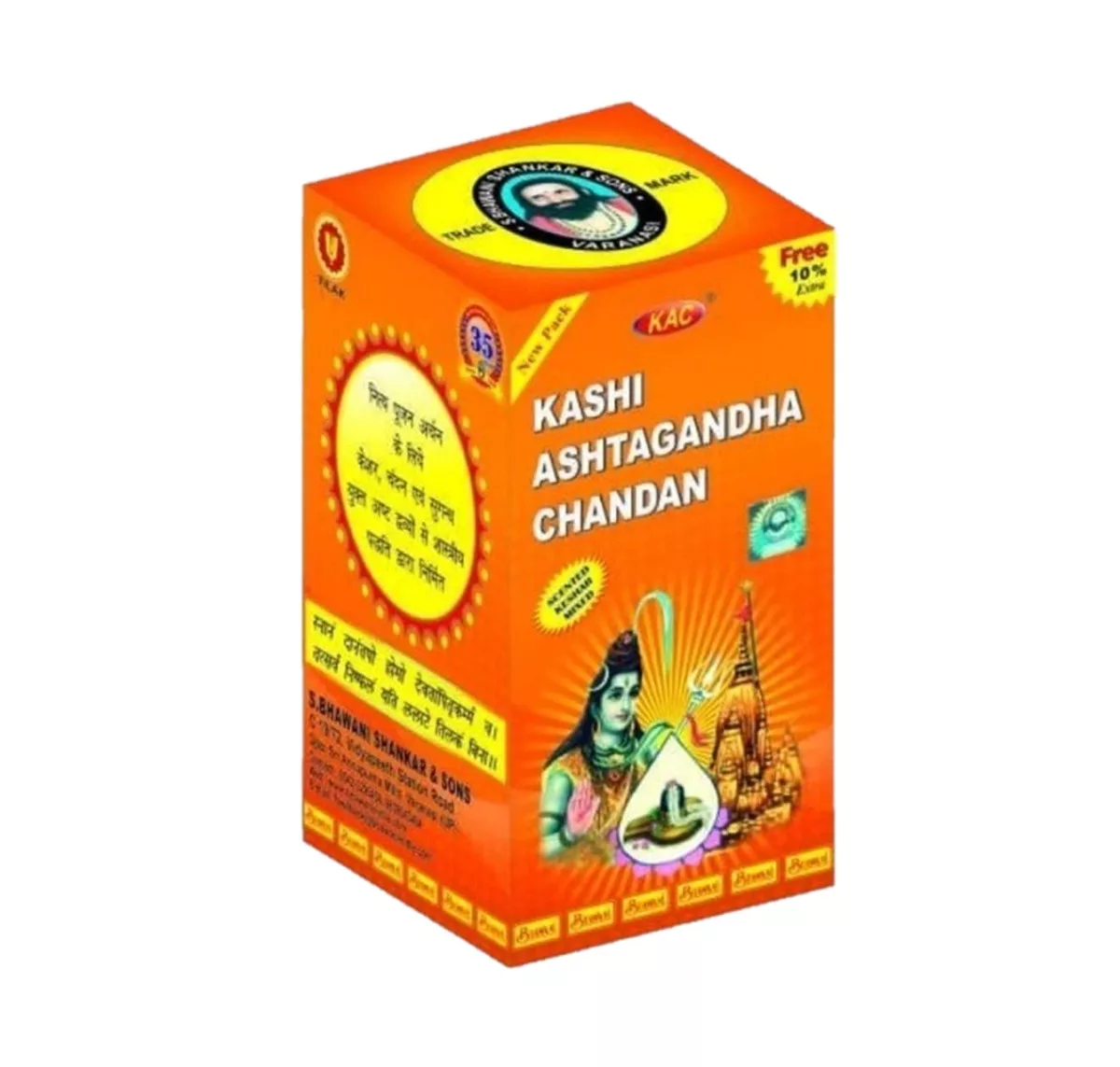 chandan powder for puja