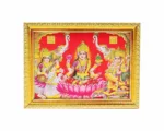 Lakshmi Ganesh Saraswati framed photo