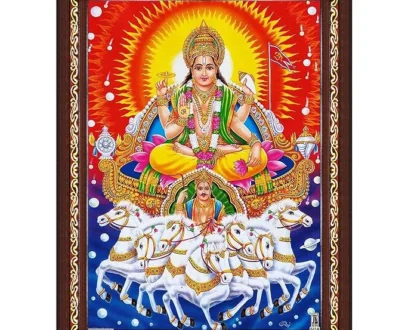 Lord Surya Dev Framed Photo