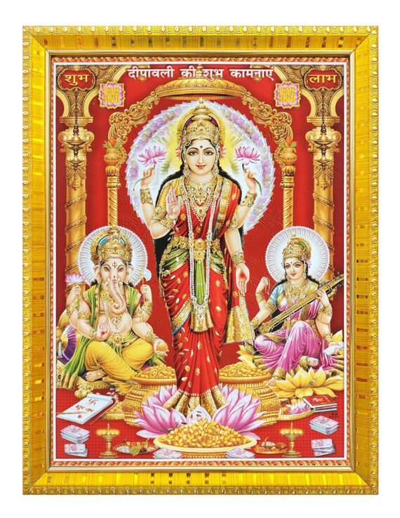 Lakshmi Ganesh Saraswati Framed Photo